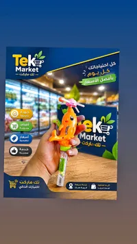 لعبة فقاعات على شكل سمكة