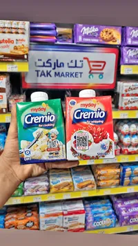 كريمة طبخ - ماي داي كريميو (myday Cremio)