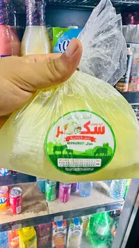 جبنة بلدية - أبو نوفل