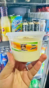 سلطة حمص - الخزندار