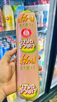 مارتديلا - (Jerusalem)