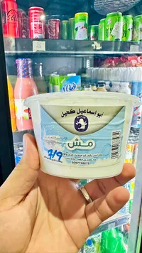 لبن مش - أبو إسماعيل كحيل (Pumilk)