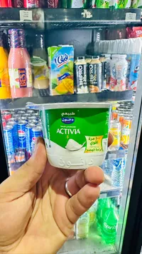زبادي اكتيفيا طبيعي - دانون (Activia)