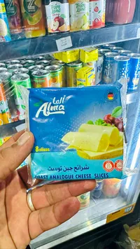 شرائح جبن توست - ألما (Alma)