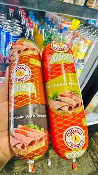 مورتاديلا بالفلفل - سنيورة (Siniora)