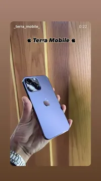 آيفون 15 برو ماكس (iPhone)