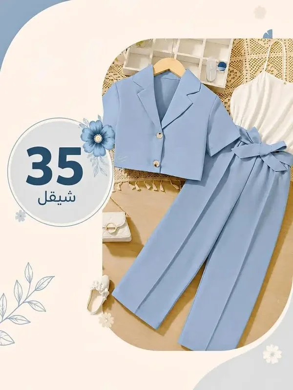 طقم ملابس بناتي رسمي - بليزر وبنطال واسع - ملابس أطفال - سوق غزة