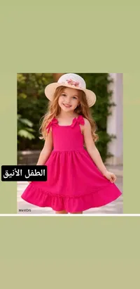 فستان صيفي بناتي - الطفل الأنيق