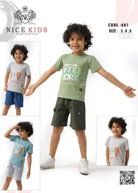طقم ملابس صيفية للأولاد - نايس كيدز (Nice Kids)