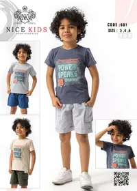 طقم ملابس صيفية للأولاد - نايس كيدز (Nice Kids)