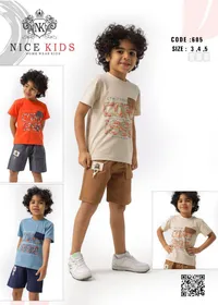 طقم ملابس صيفي للأولاد - نايس كيدز (Nice Kids)