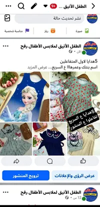 تشكيلة فساتين صيفية للبنات - الطفل الأنيق