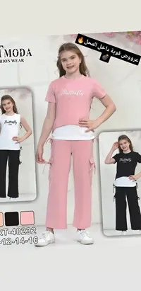 طقم ملابس بناتي صيفي - مودا (Moda)