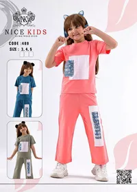 طقم ملابس أطفال - NICE KIDS