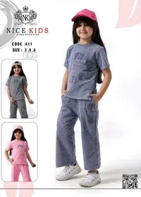 طقم ملابس أطفال - نايس كيدز (Nice Kids)