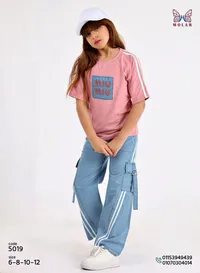 طقم ملابس أطفال - Miu Miu