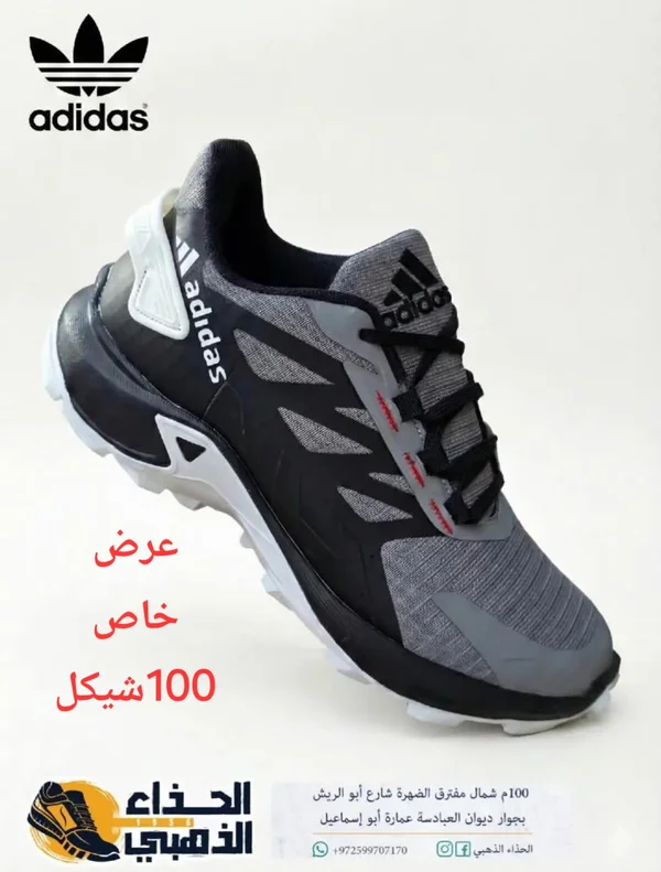 حذاء رياضي - أديداس (Adidas) - أحذية - سوق غزة