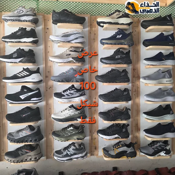 تشكيلة أحذية رياضية رجالية متنوعة (Skechers, Adidas, Reebok, Nike, New Balance) - ملابس رجالية - سوق غزة