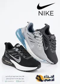 حذاء رياضي نايك - Nike Running Shoe