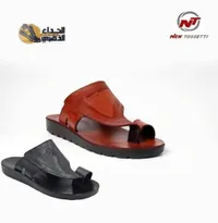 نعل جلد - نيو توسيتي