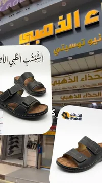 صندل رجالي جلد - الدعيعي