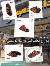 أحذية رجالية جلدية - الحخاخ