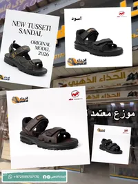 صندل توسيتي الأصلي - موديل 2026
