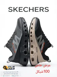 حذاء رياضي - سكيتشرز (Skechers) - سوق غزة