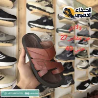 حذاء شبابي - الحذاء الذهبي