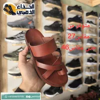 حذاء شبابي - الحذاء الذهبي