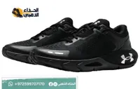 حذاء رياضي - Under Armour