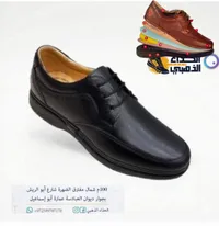 حذاء شبابي رسمي - إيكينجي (Ekinci)