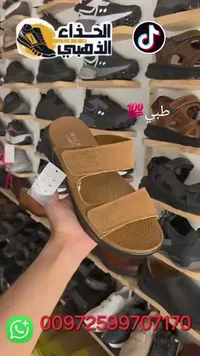 صندل شبابي مريح - ميلا (Mila)