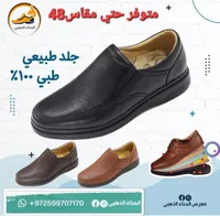 حذاء شبابي طبي من الحذاء الذهبي