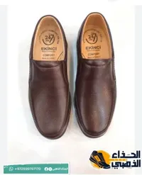 حذاء رجالي مريح - إيكينجي (Ekinci)
