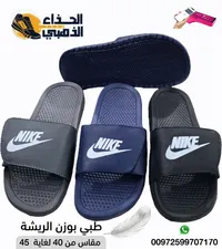 شبشب طبي شبابي - نايكي (Nike)