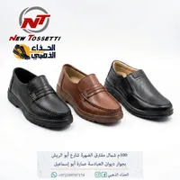 حذاء شبابي رسمي - نيو توسيتي (New Tossetti)