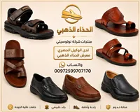 تشكيلة أحذية وصنادل شبابية - نوتوسيتي (Newtocity)