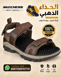 صندل رجالي مريح - سكيتشرز (Skechers)