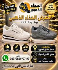 حذاء رياضي شبابي - ريبوك (Reebok)