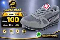 حذاء رياضي شبابي - ريبوك (Reebok) - سوق غزة