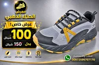 حذاء رياضي شبابي - سكيتشرز (Skechers) - سوق غزة