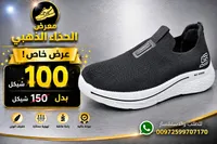 حذاء رياضي شبابي - ماكس فاشون (Max Fashion) - سوق غزة