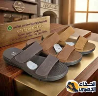 صندل شبابي مريح - ميلاريو (Milario)
