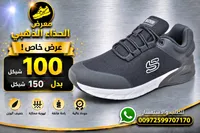 حذاء رياضي شبابي - سكيتشرز (Skechers) - سوق غزة