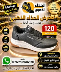 حذاء رياضي شبابي - سكيتشرز (Skechers) - سوق غزة