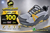 حذاء رياضي شبابي - سكيتشرز (Skechers) - سوق غزة