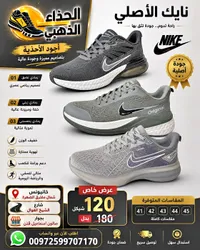 حذاء رياضي شبابي - نايك (Nike) - سوق غزة