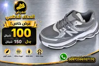 حذاء رياضي شبابي - نيو بالانس (New Balance) - سوق غزة