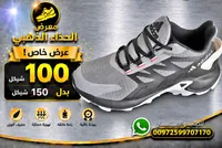 حذاء رياضي شبابي - أديداس (Adidas) - سوق غزة